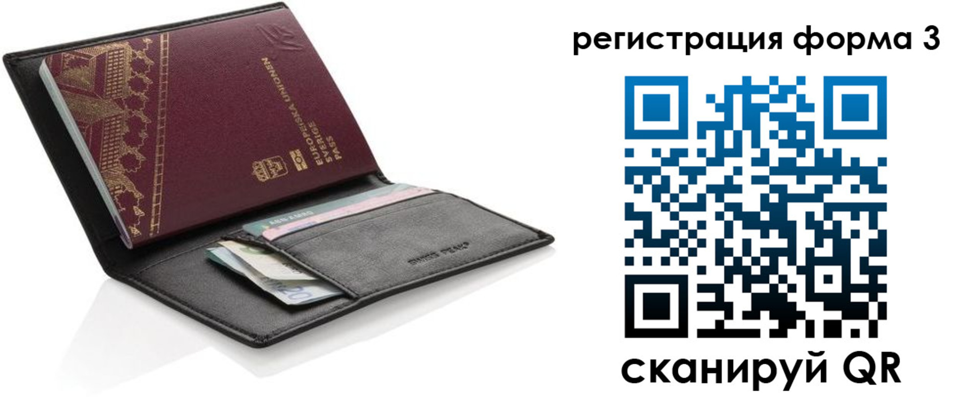 регистрация для дет. сада в Азнакаево